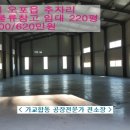 가교합동공인중개사사무소 이미지