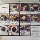 동양당한약국 이미지