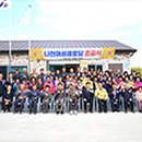 나천 경로당 뉴스세상