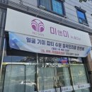 옥서5길(옥동) 이미지
