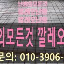 반석초교 이미지