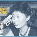 김세원의 영화음악실 1979.10.12 TBC-FM 이미지