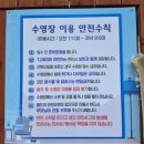 조은이웃마트 | [베르트풀빌라]가평수영장펜션, 가평풀빌라, 가평풀빌라독채 후기