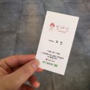 열세달헤어