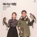 한옥마을놀자
