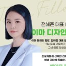 타토아의원 이미지