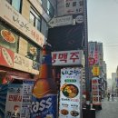내고향밥집 | [서울 종로] 종로밥집 내고향 해물탕 찜 전문에서 해물찜 후기