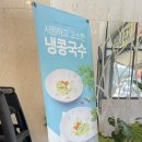(주)평택버스 노동조합 | [평택] 용이동맛집 짬뽕지존 평택대점