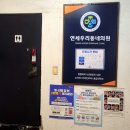 연세우리소아과의원 이미지