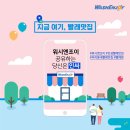 빨래맛집 네이버블로그