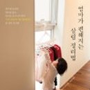 유카라이프 이미지