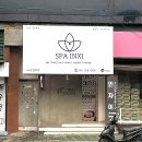 인자이아로마 | 부산커플마사지로 받기 좋은 서면스파 인자이 아로마 서면점