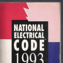 NEC code 1993 / National Electrical Code 이미지