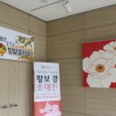 율천동 주민센터 이미지