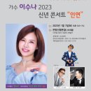 신년콘서트 이미지
