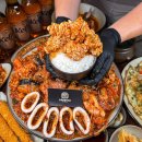 진성아구찜 이미지