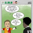유리한오늘