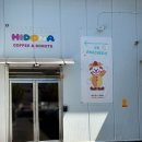 하이디저트 | 과천 도넛 맛집 하이도나 – 달달한 디저트 타임 후기