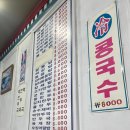 장터분식해성만두