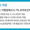 다모아주유소 이미지