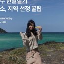 스테이슬로우힐 이미지