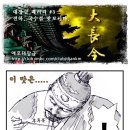 대장금국수 Daum카페