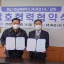 (주)옥산