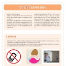 표소아청소년과의원 이미지