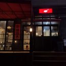 삭주로2 이미지