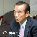 前 코레일 사장 "대통령의 민영화 개념 이상해" 이미지