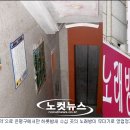 전국노래방 노컷뉴스