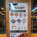 착한낙지삼척점 이미지