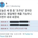 &#34;지켜보면 법원이 바뀔 것&#34; 성범죄 재판 방청 연대자들 이미지