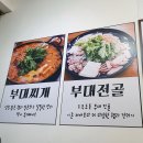 찌개박사