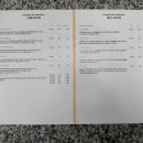 어센틱스파 이미지