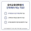 연세유치원 이미지