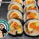 싸다김밥 - 구리시 검배로 24 | 싸다김밥