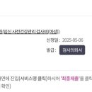 임현순산부인과의원 이미지