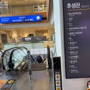 cu원주세브란스1호점 | 원주 세브란스 기독병원 후생관 편의시설