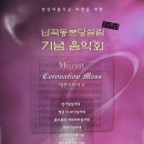 난곡동-35 이미지