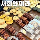 지에스(GS)25금강서희점 | 부산 광안리 맛집 서희와제과 주말 웨이팅 주차