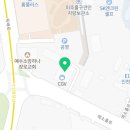 커피스미스 인천CGV 학익점 이미지