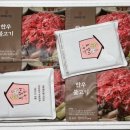 도담한우농장 이미지