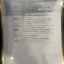 도미노피자경주보문점 이미지