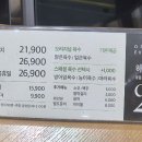 샤브라이브 이미지