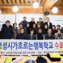 [행복한학교]차와 문화 이미지