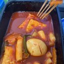 교촌 떡볶이 신메뉴 이미지