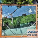 창동수산 이미지