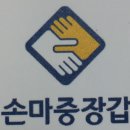 주식회사 마중