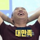 속초스트롱짐 이미지